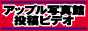 �A�b�v���ʐ^��BESTSELECT