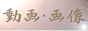 �A�_���g�������A�_���g�����L���O�^�A�_���g�T�C�g�A�����߃����N